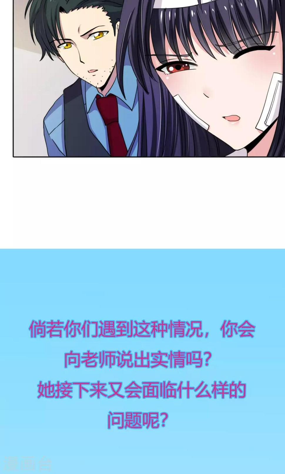 第9话25