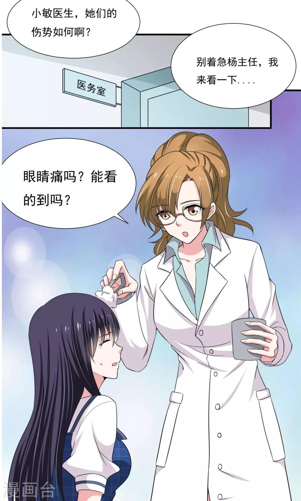 第13话2