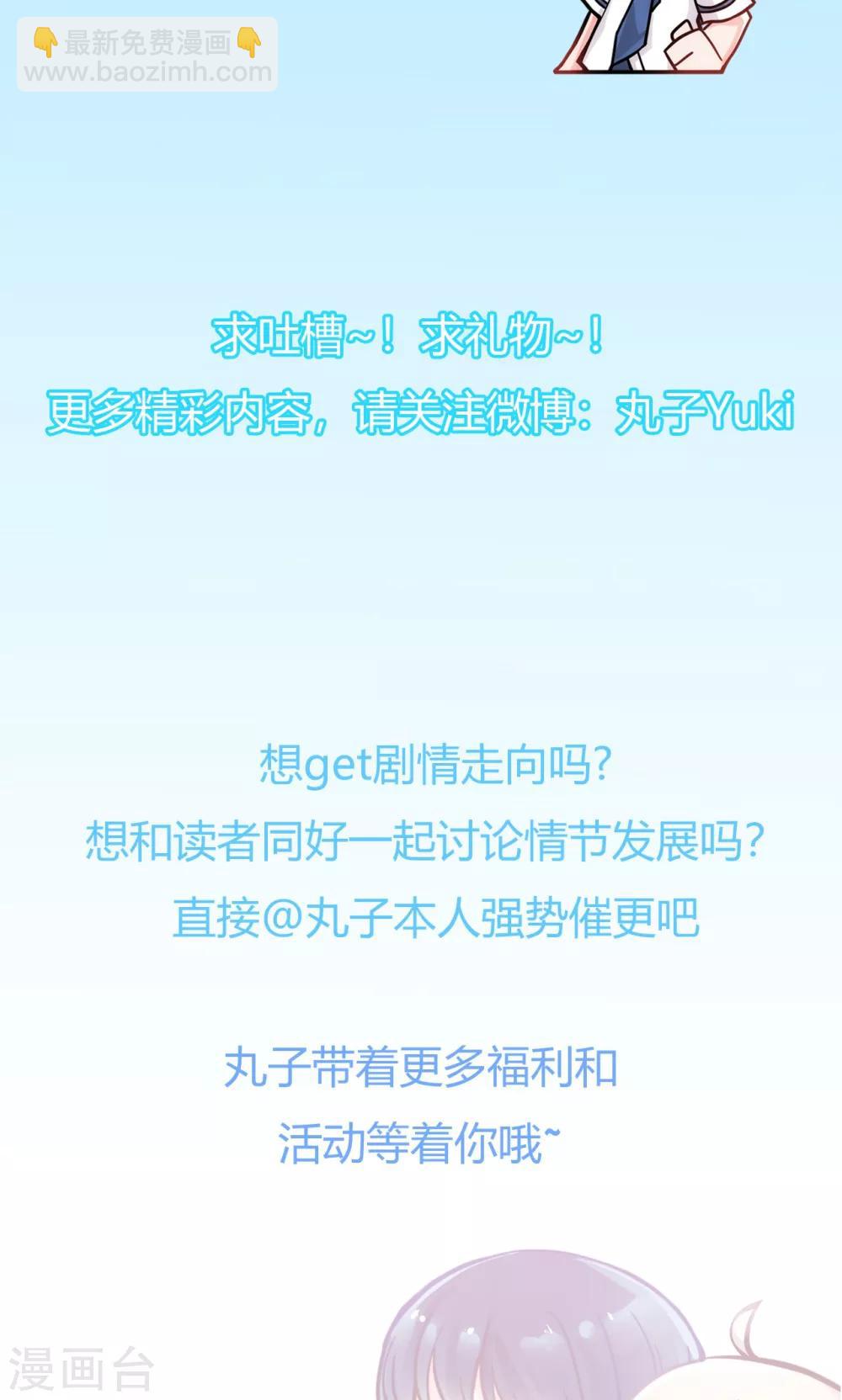 第16话38