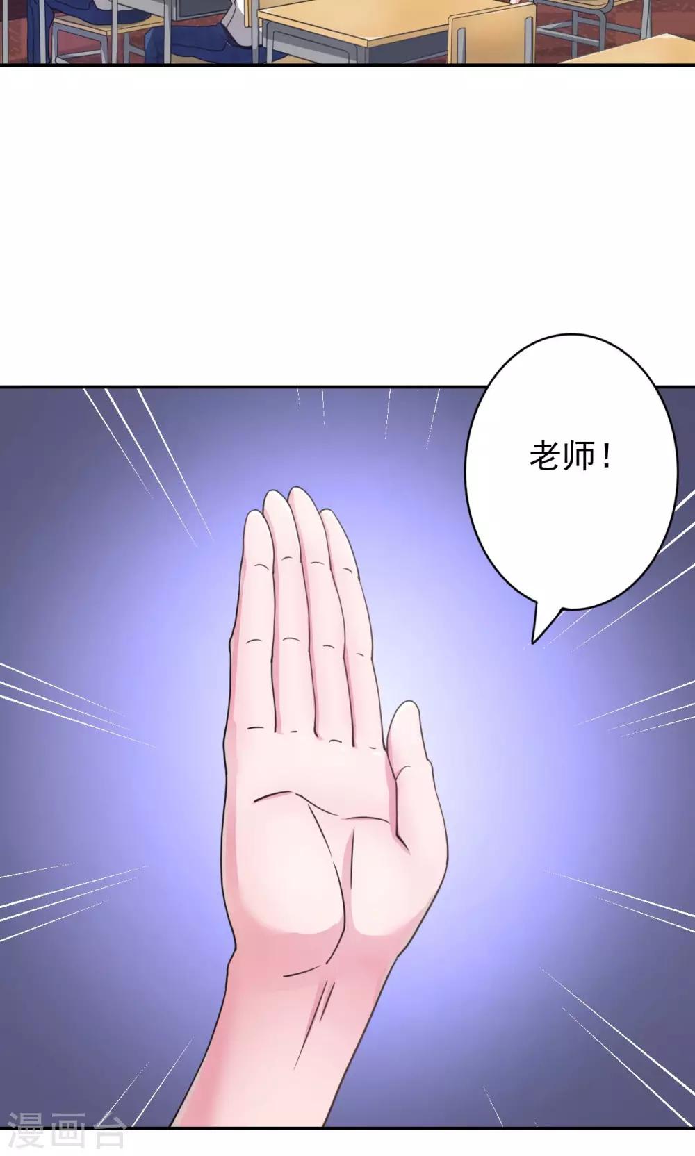 第5话9