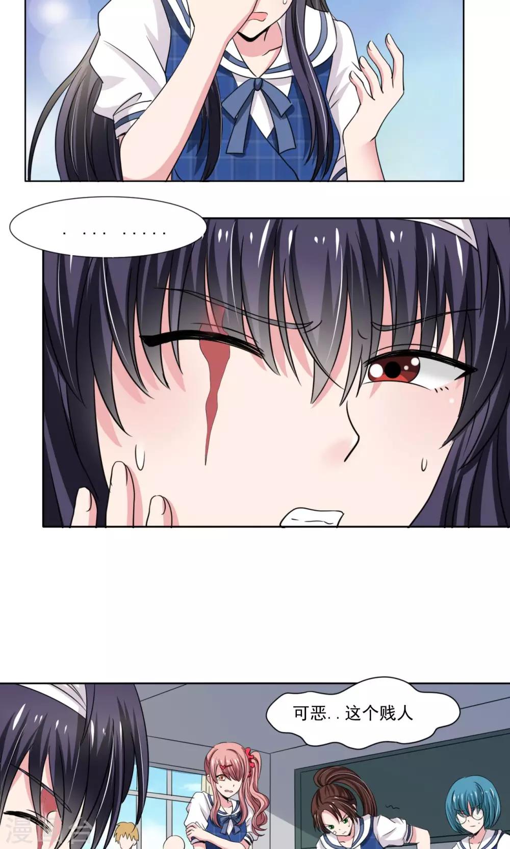 第11话9