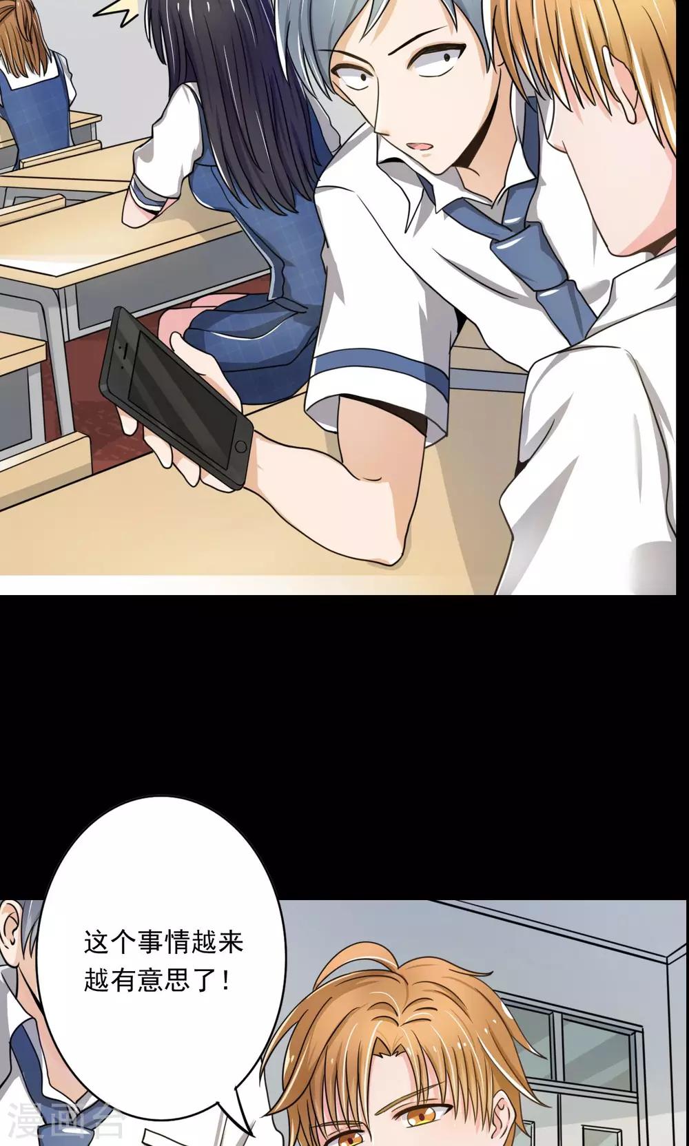 第4话3