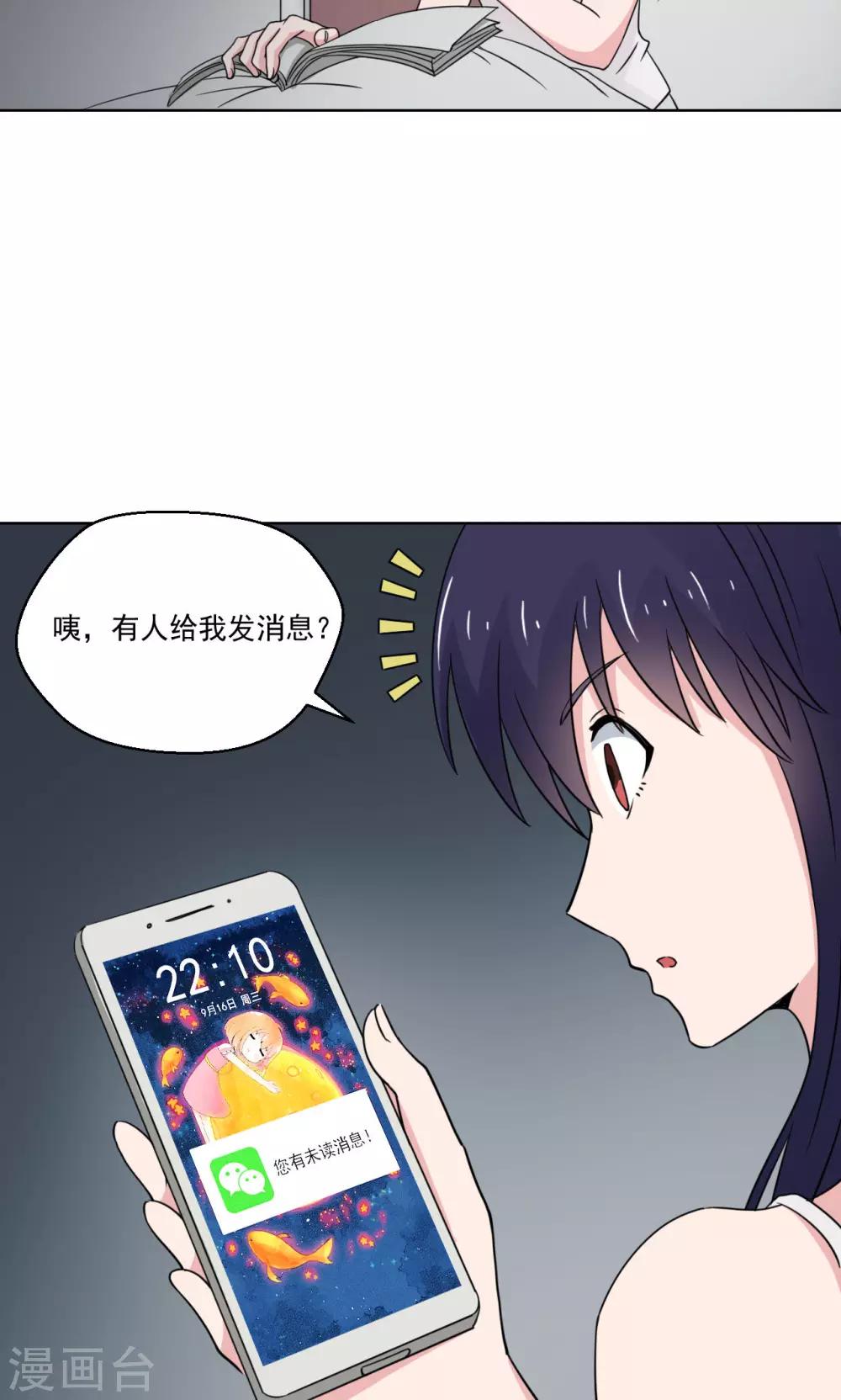 第15话13
