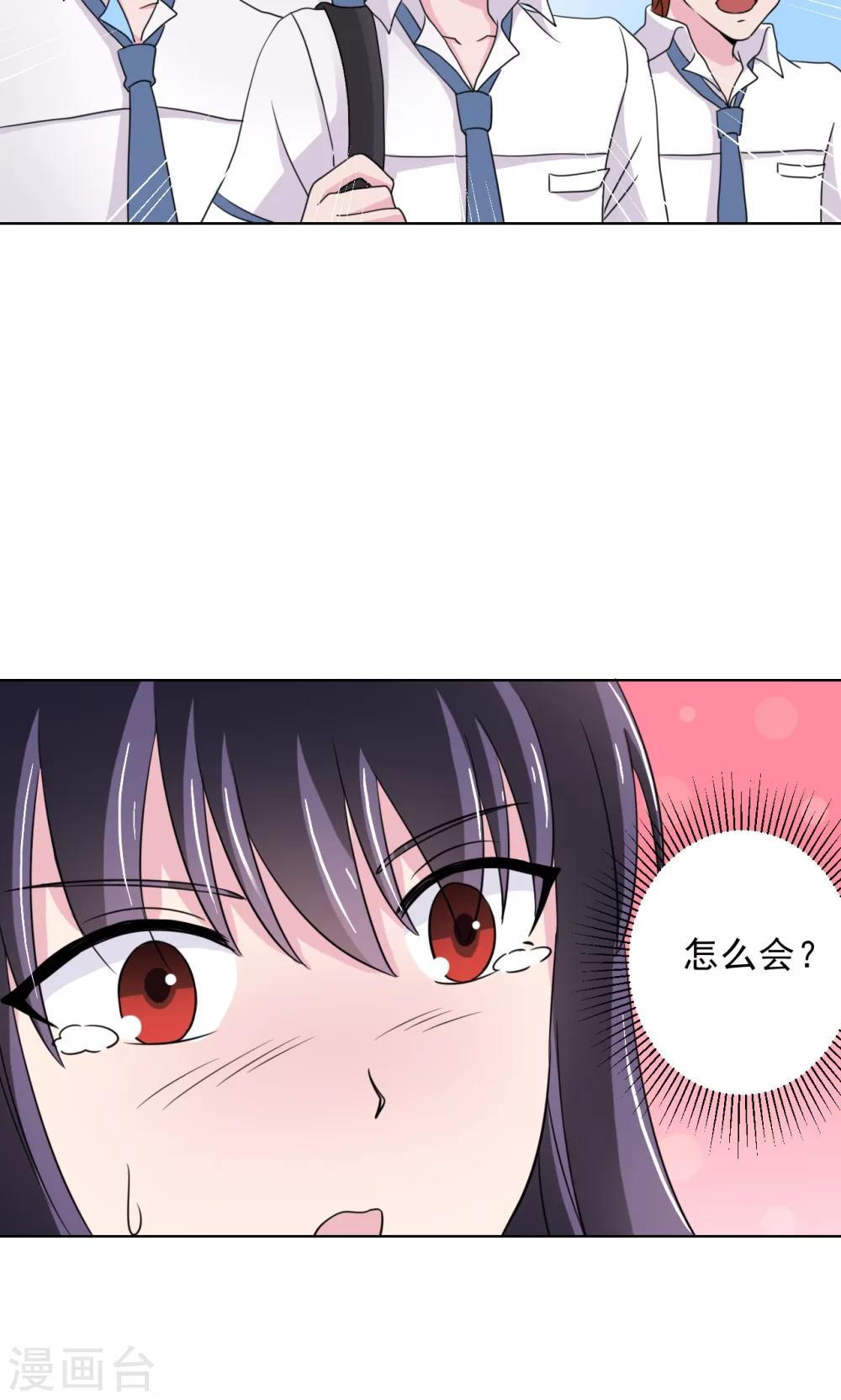 第16话17