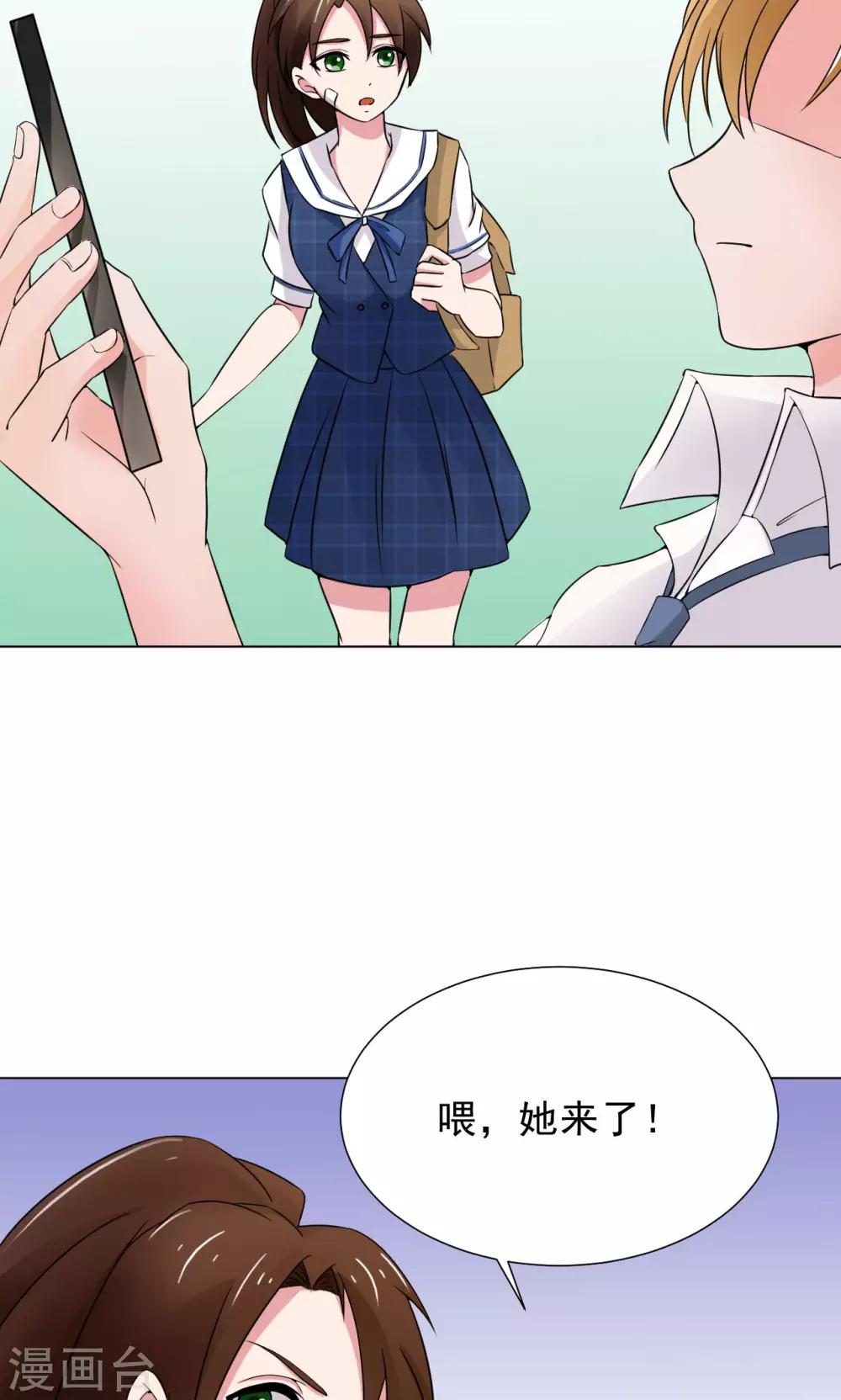 第15话31
