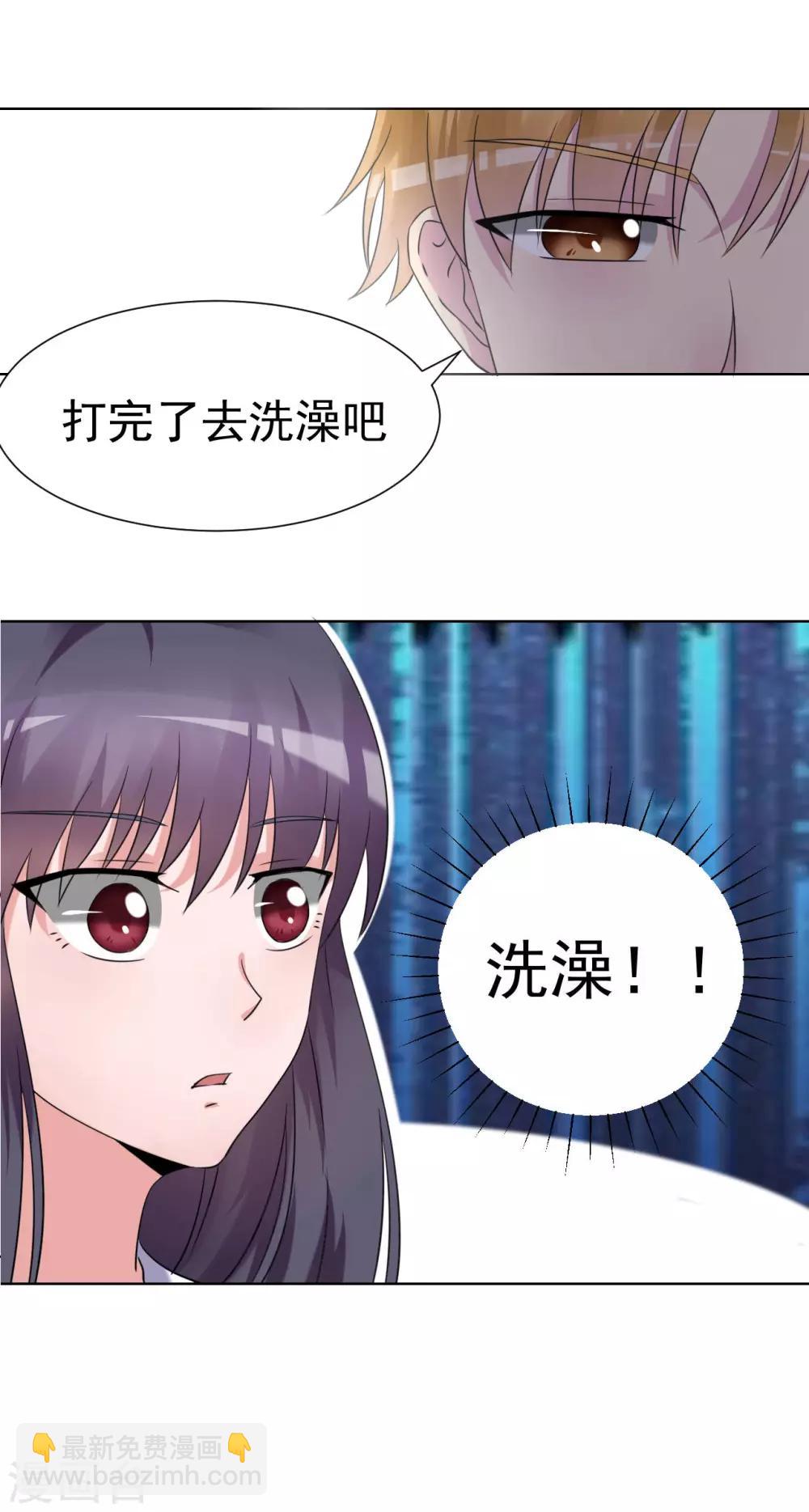 第27话14
