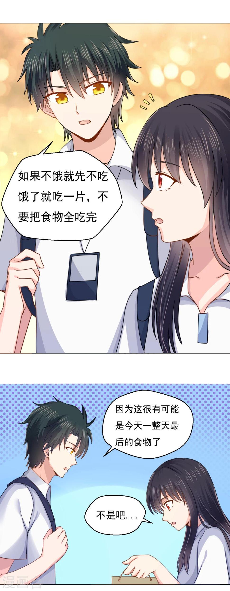 第35话5