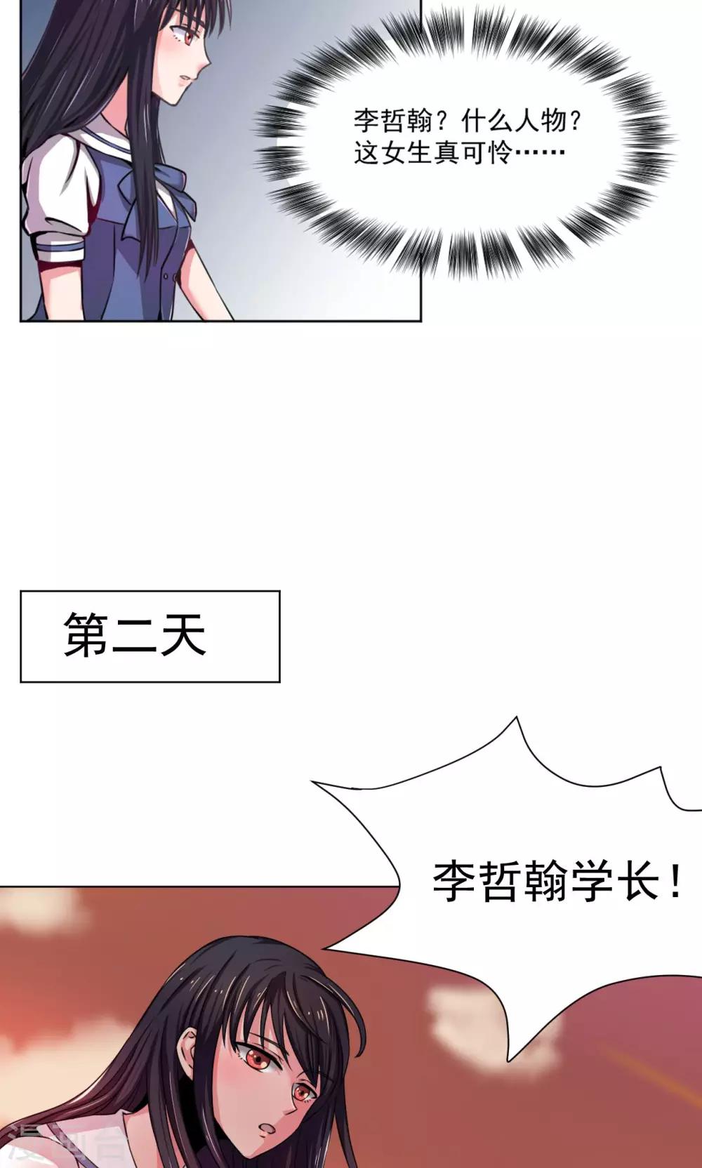 第1话9