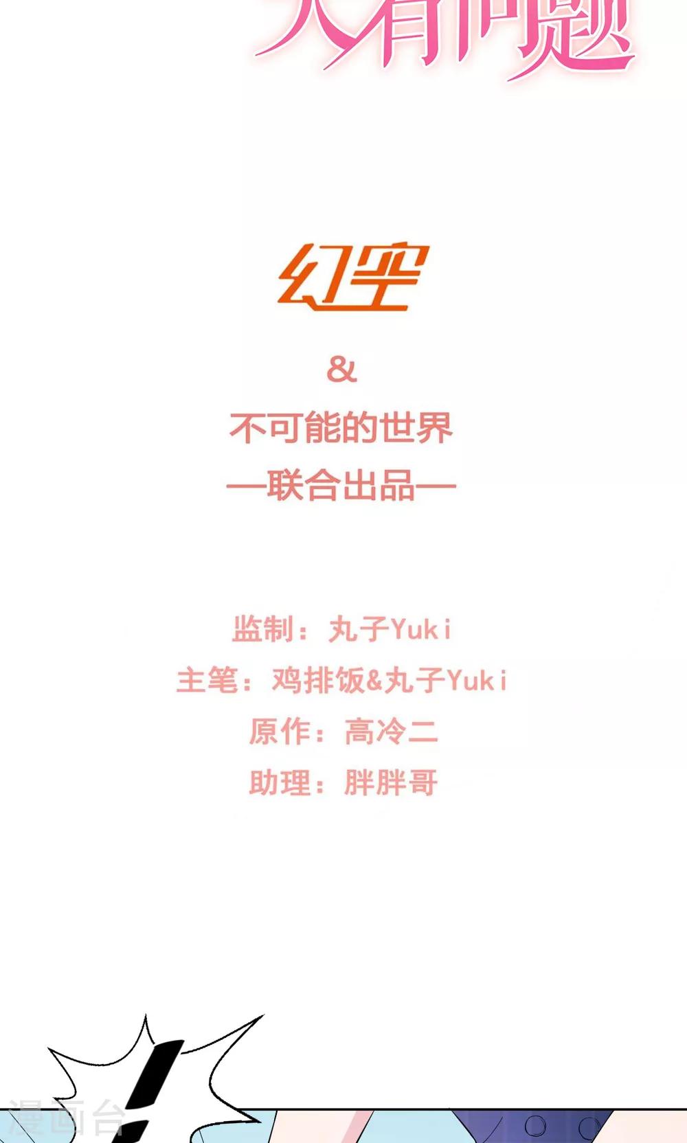 第16话1