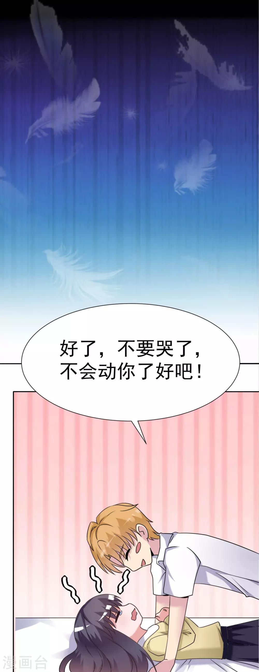 第27话6