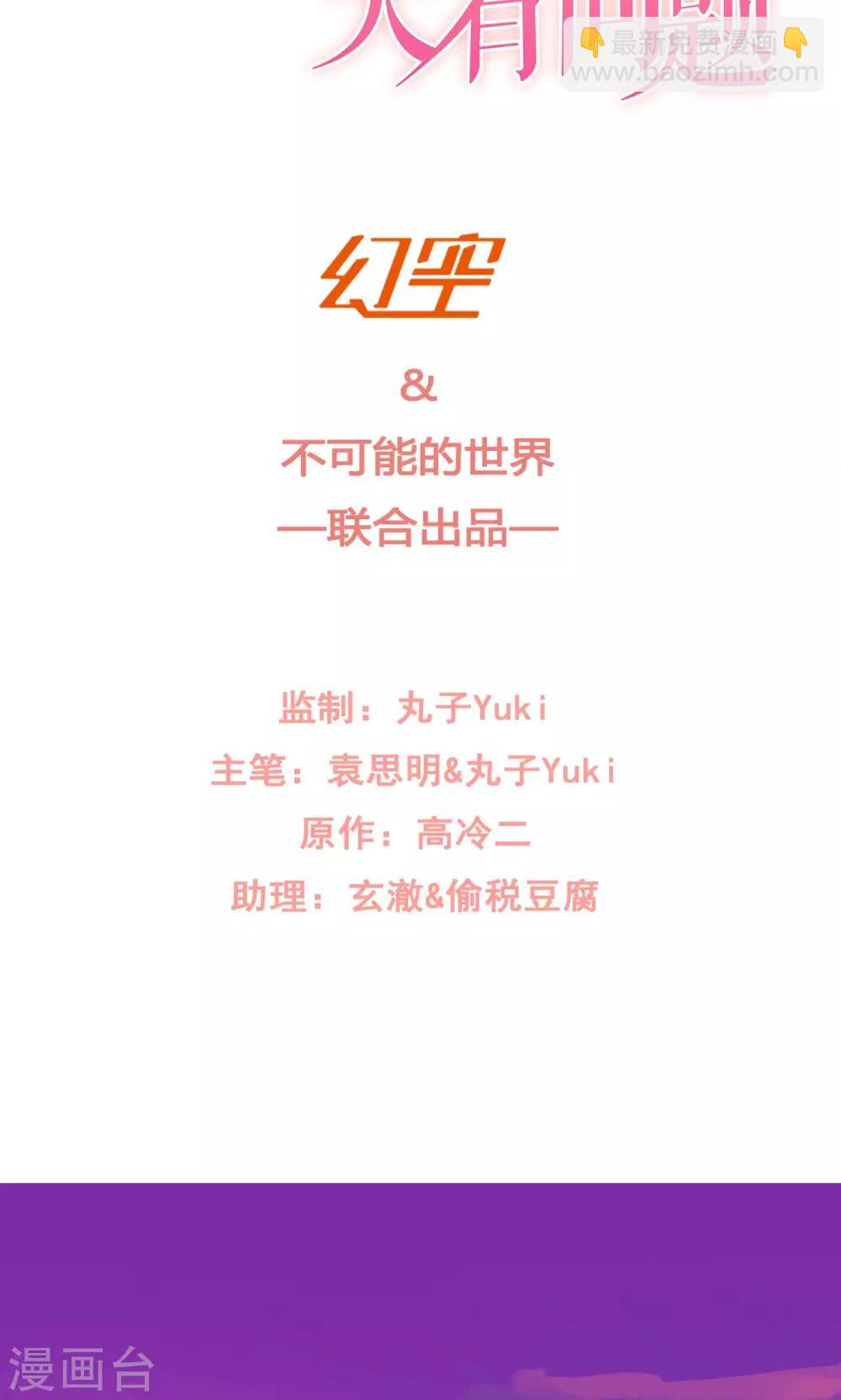 第1话1