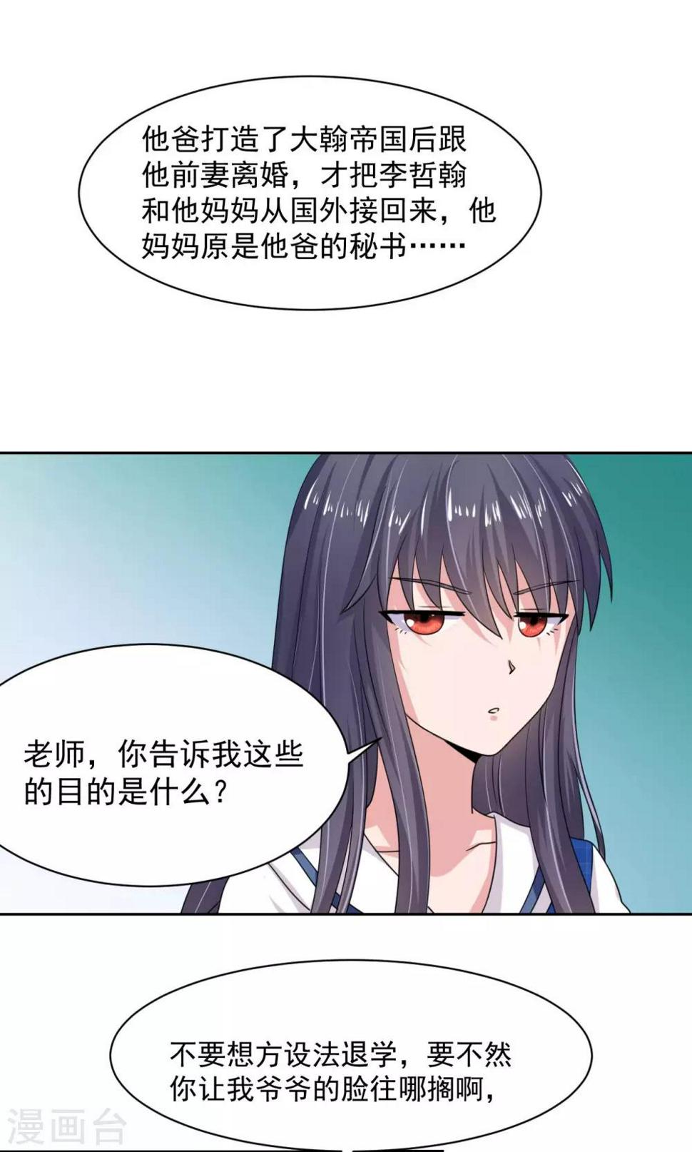 第18话17