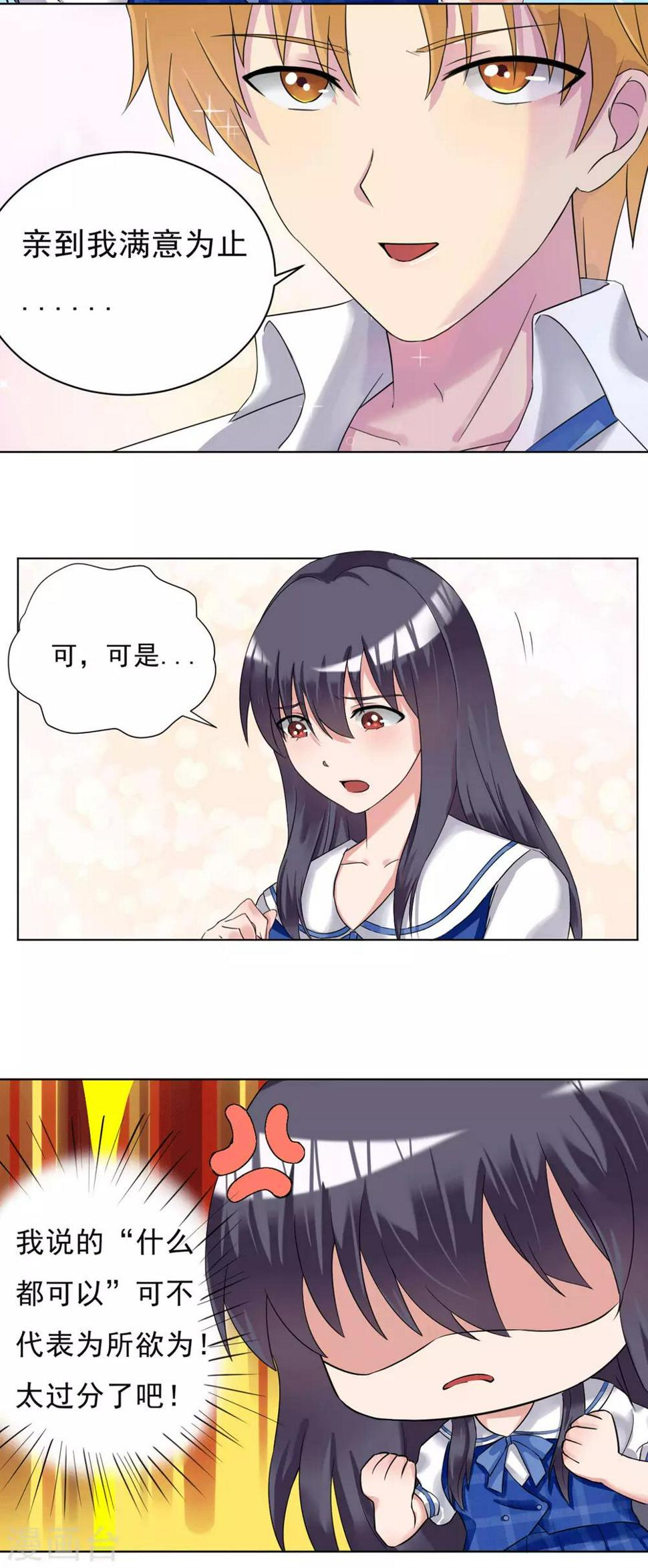 第21话2