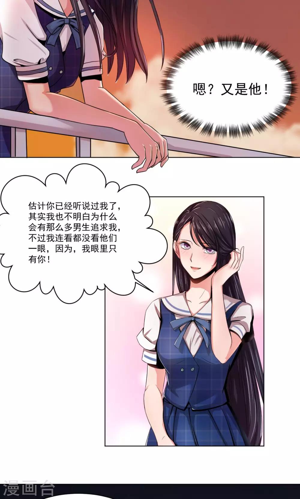 第1话10