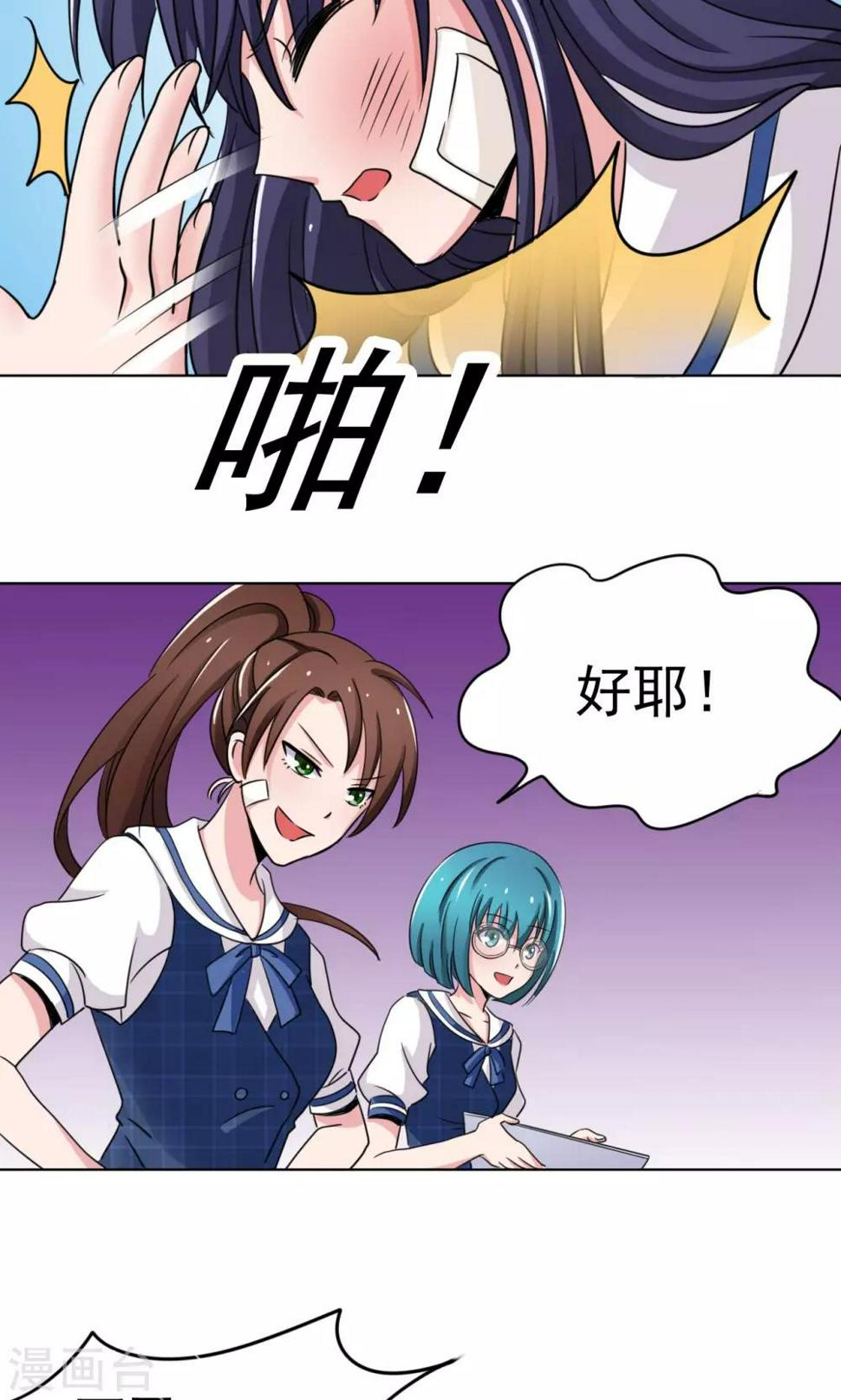 第10话24