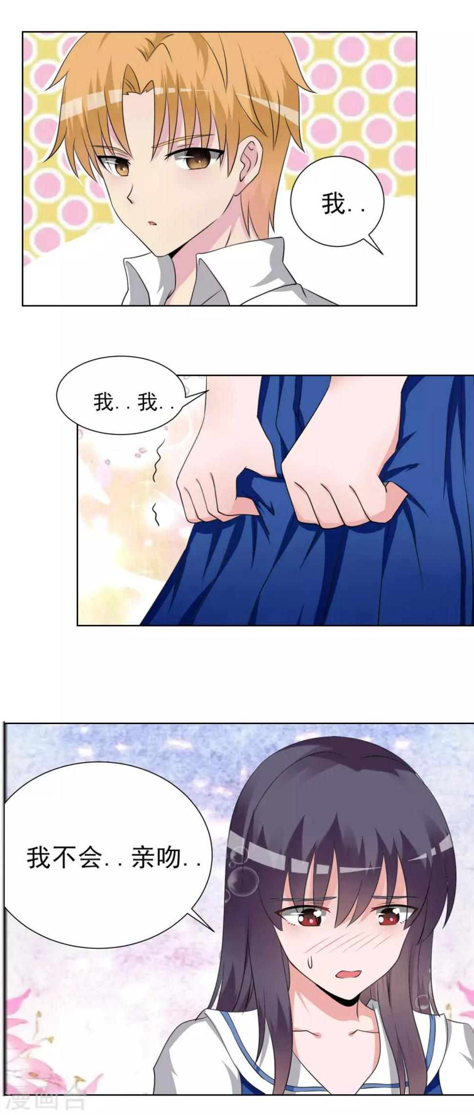 第21话8