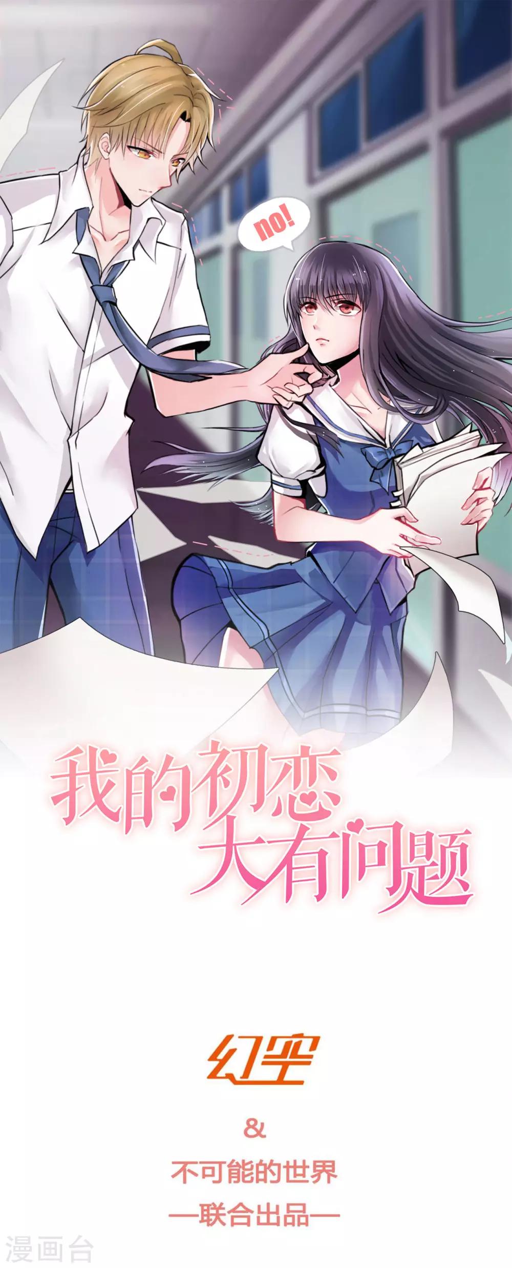 第25话0