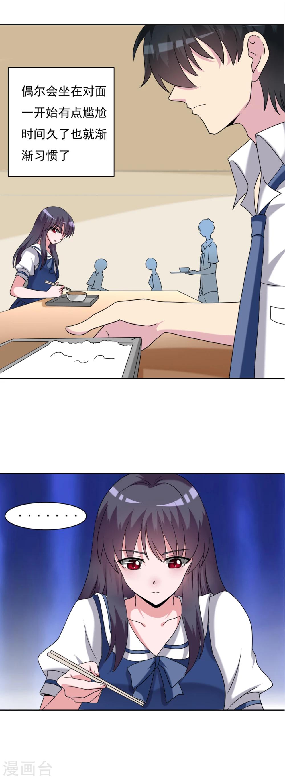 第31话15