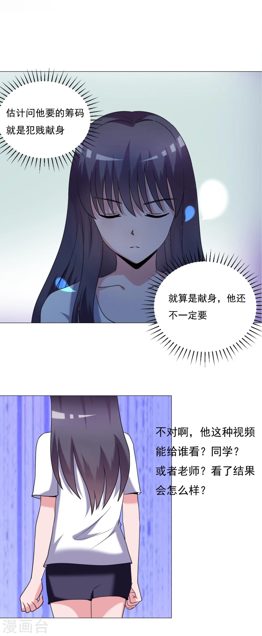 第30话12