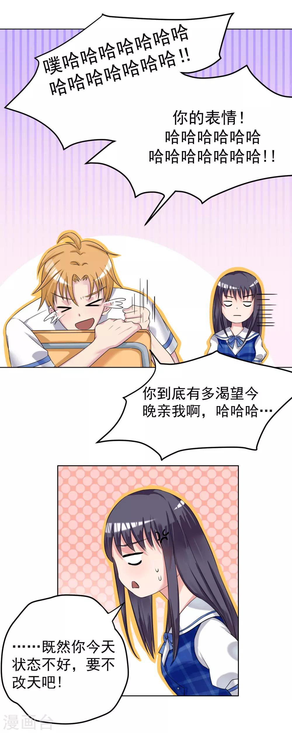 第23话16