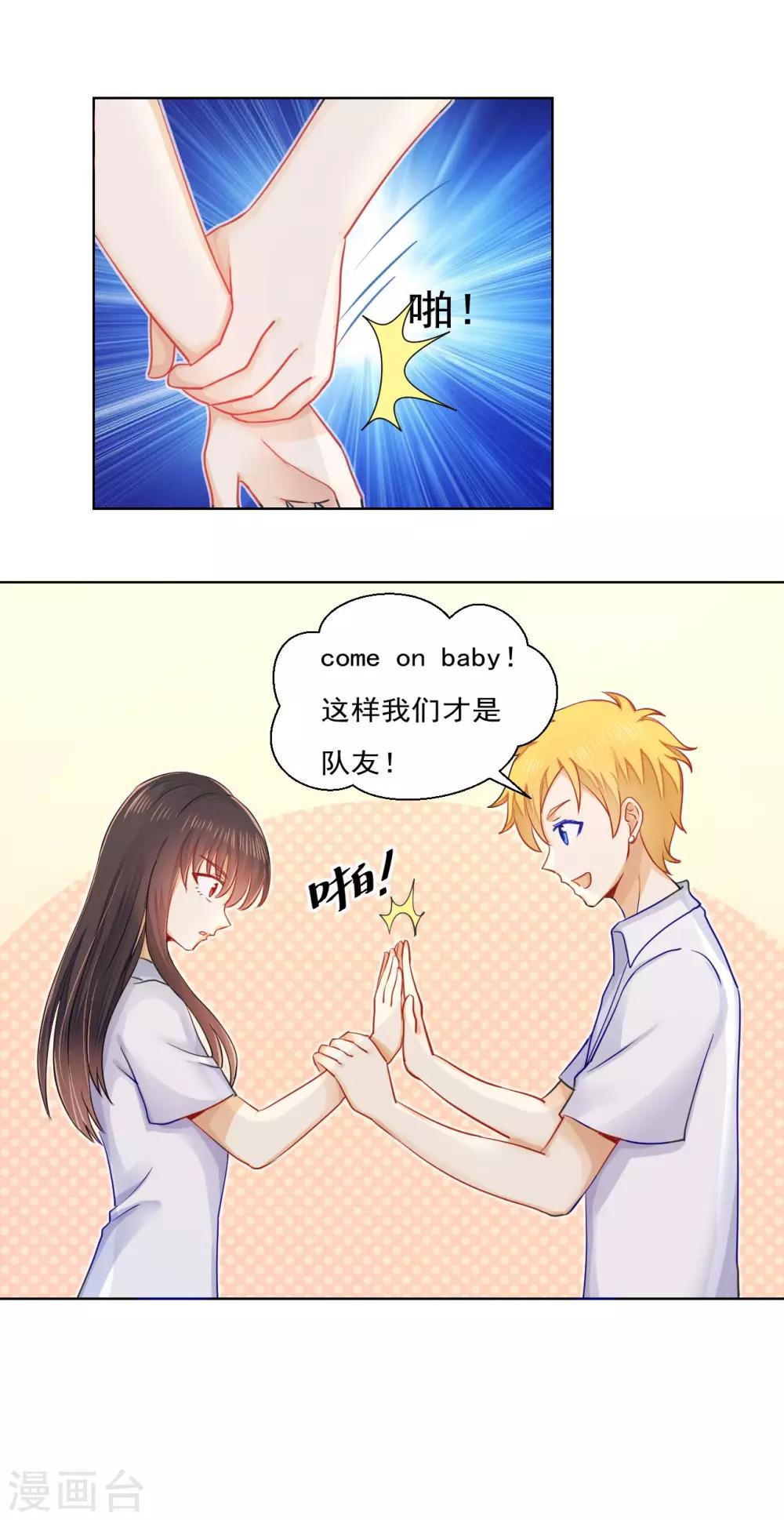第34话16