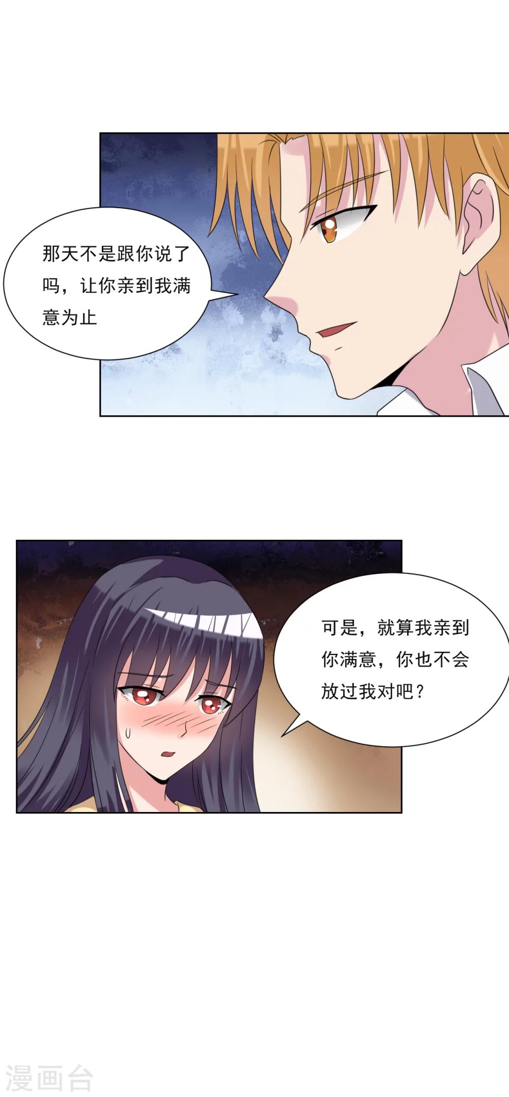 第26话13