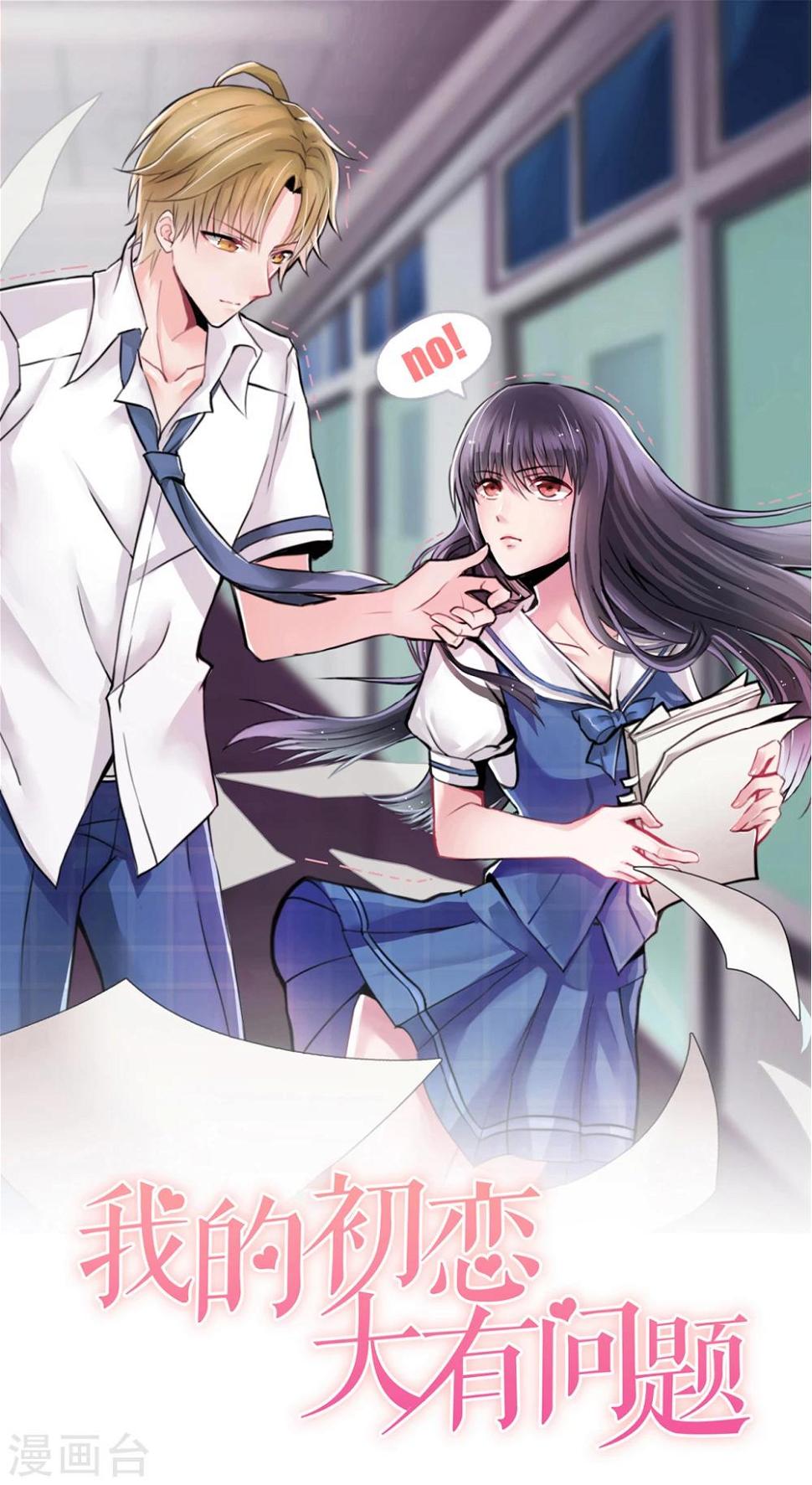 第32话0