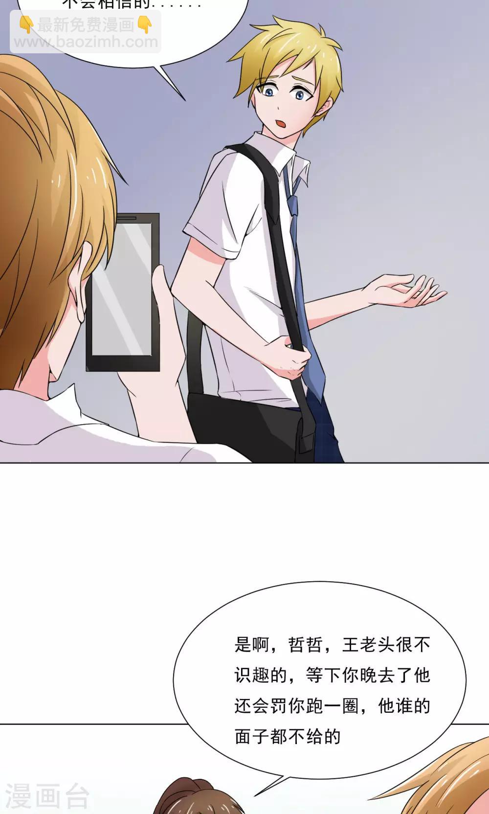 第15话30