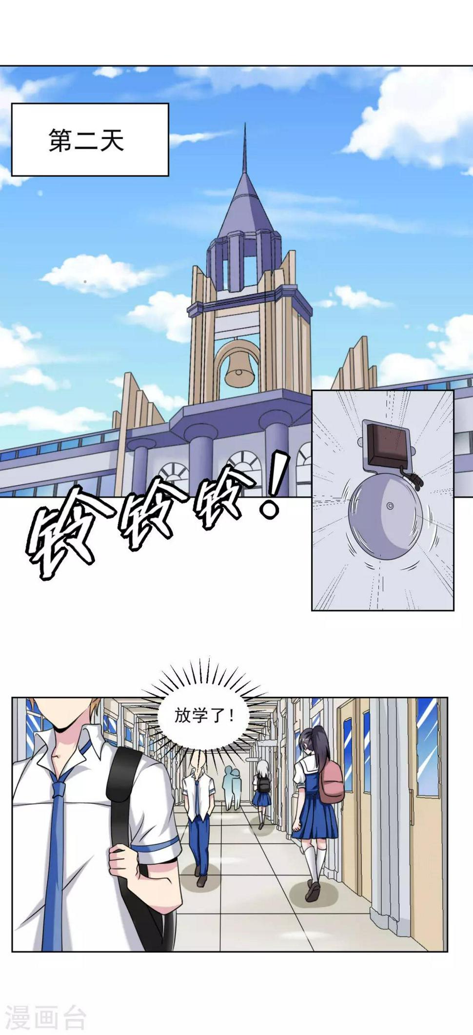 第21话15