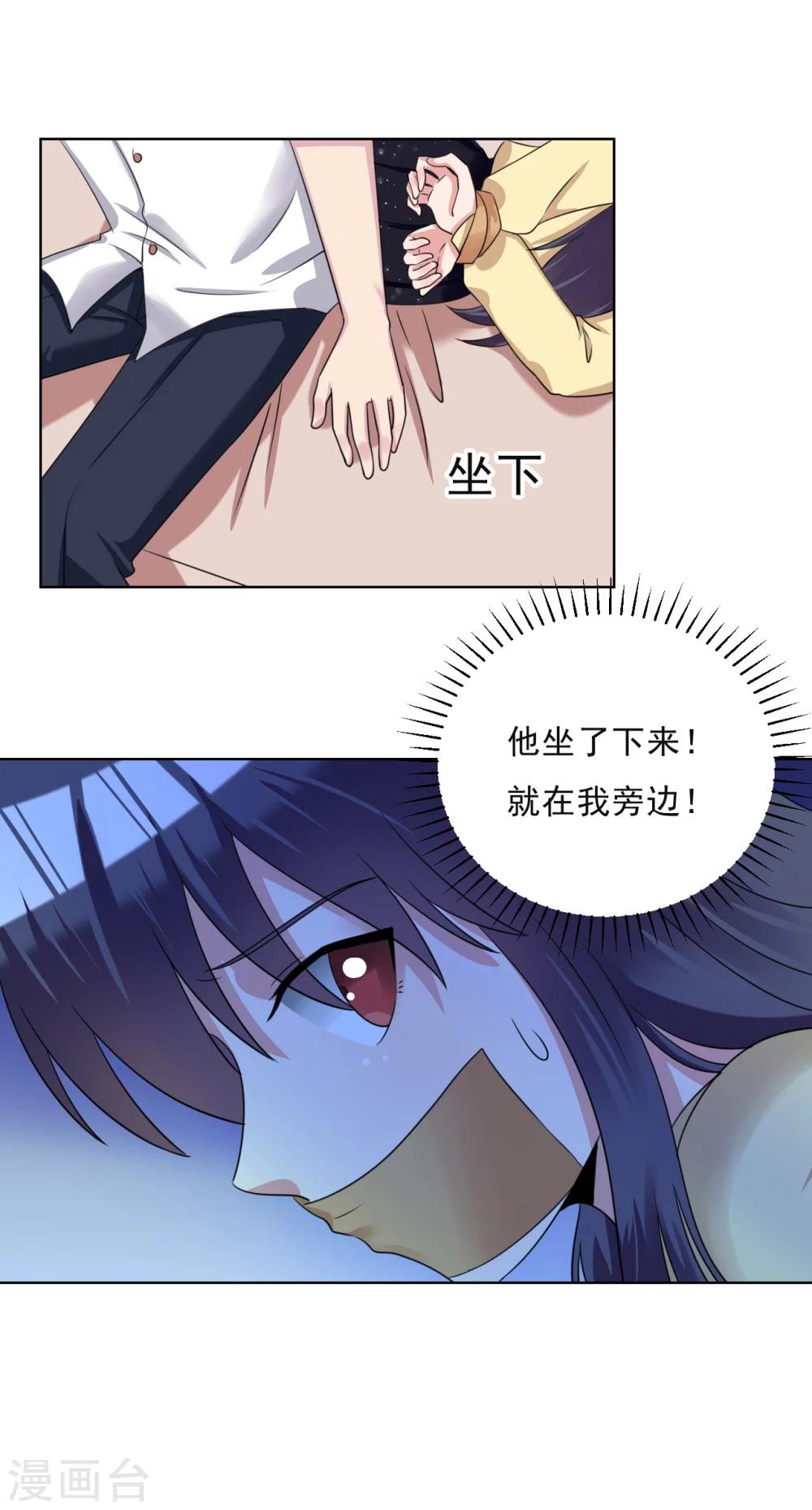第26话5