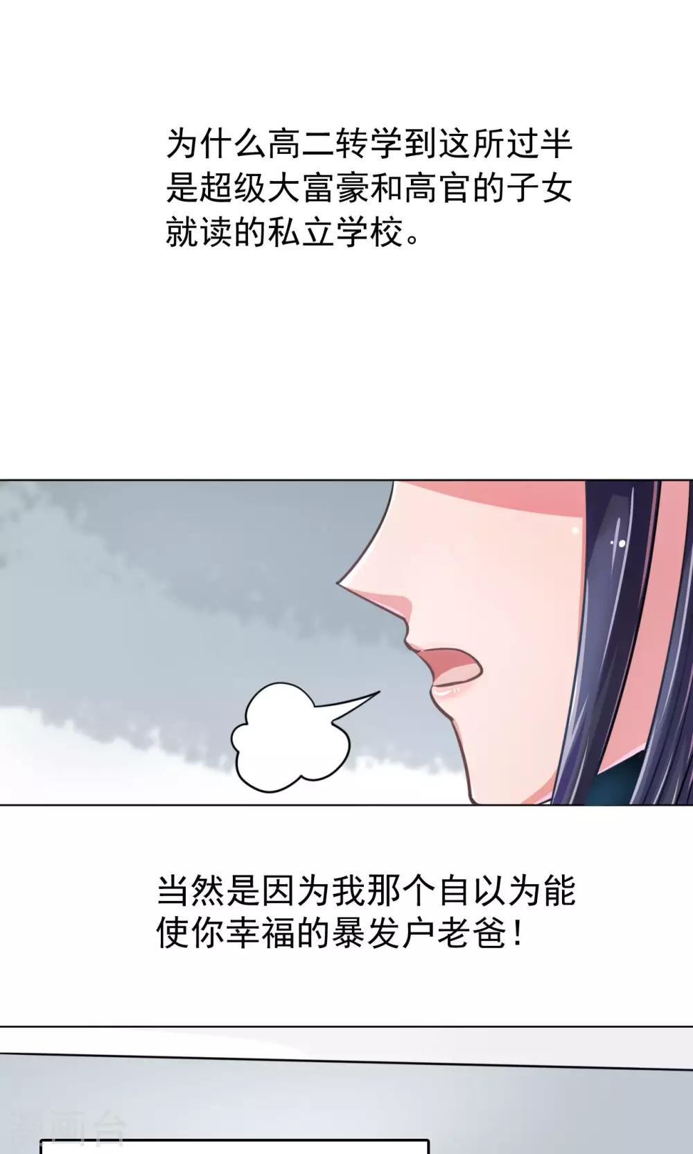 第1话17