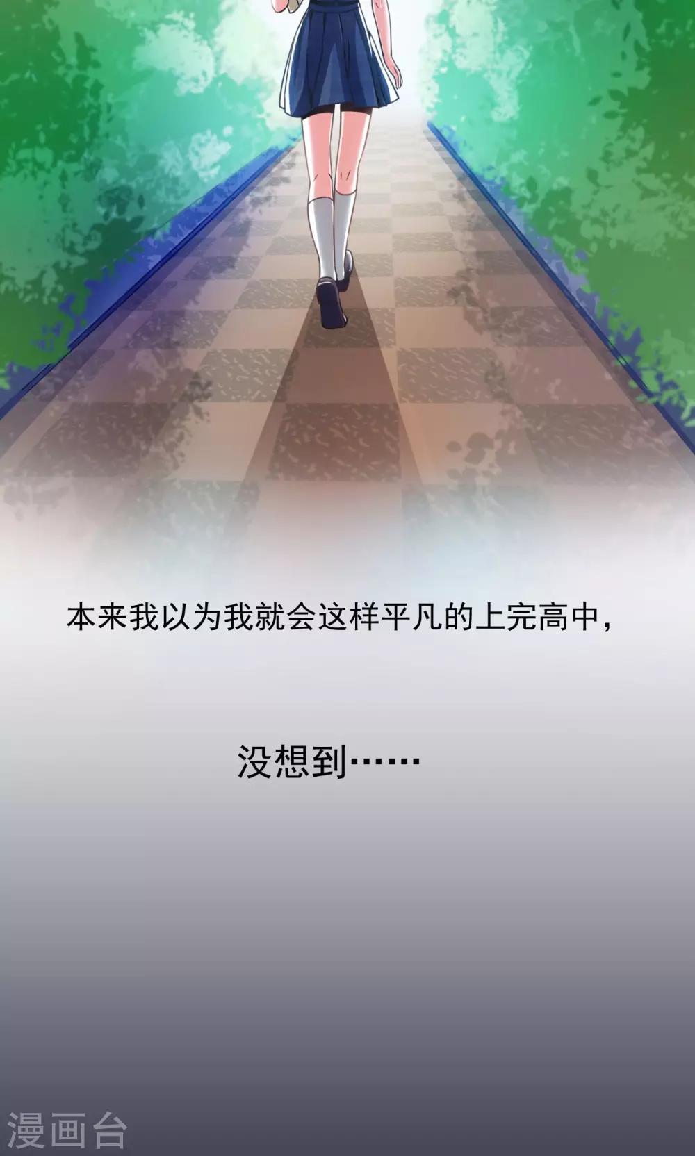 第1话21