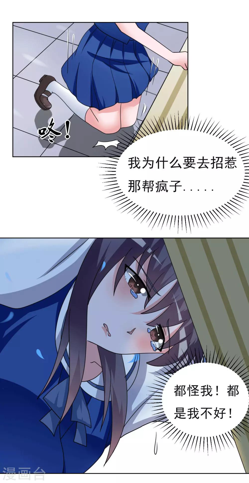 第19话9
