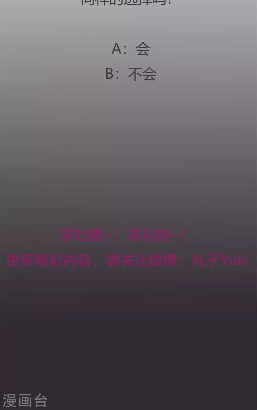 第2话31