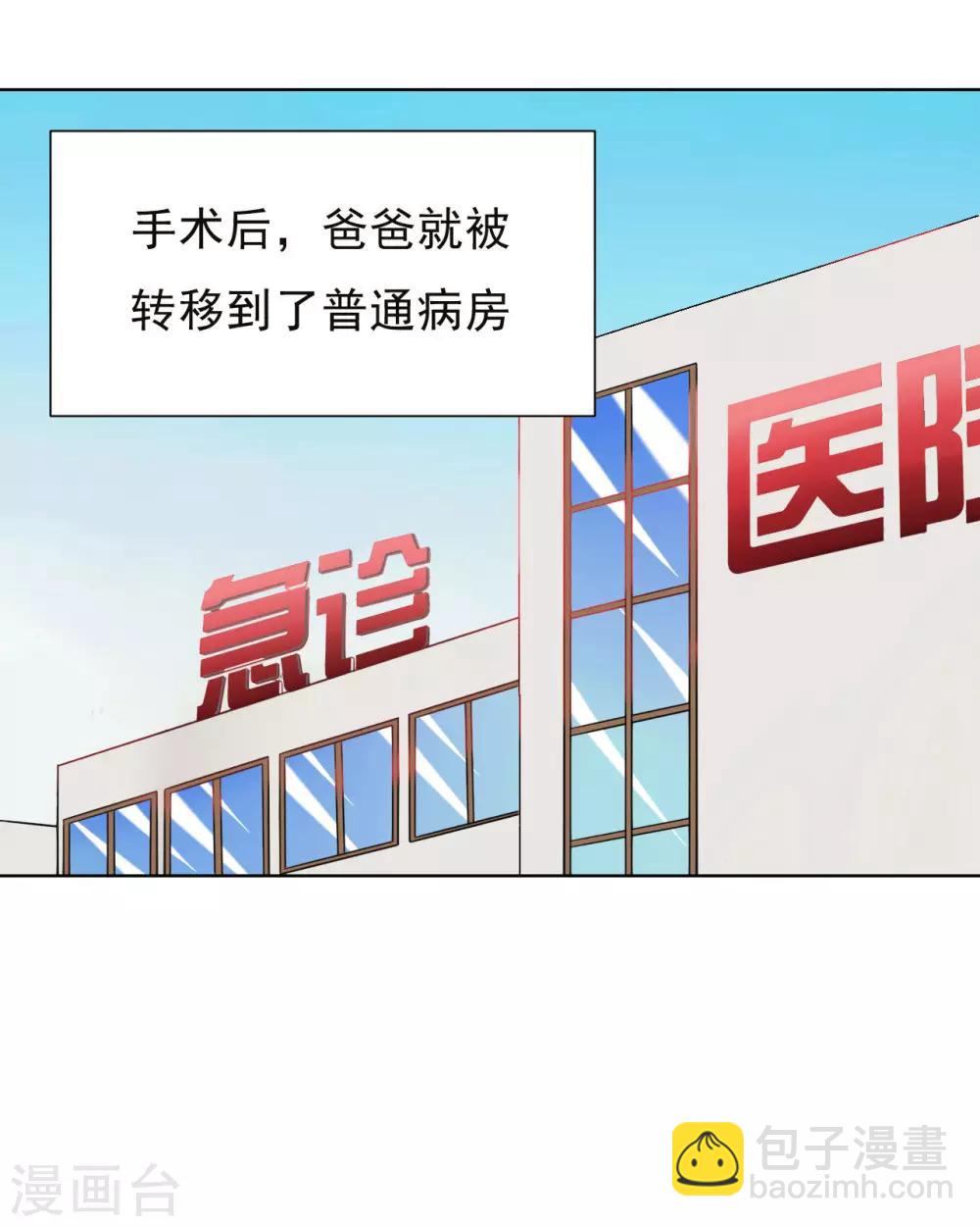 第19话14