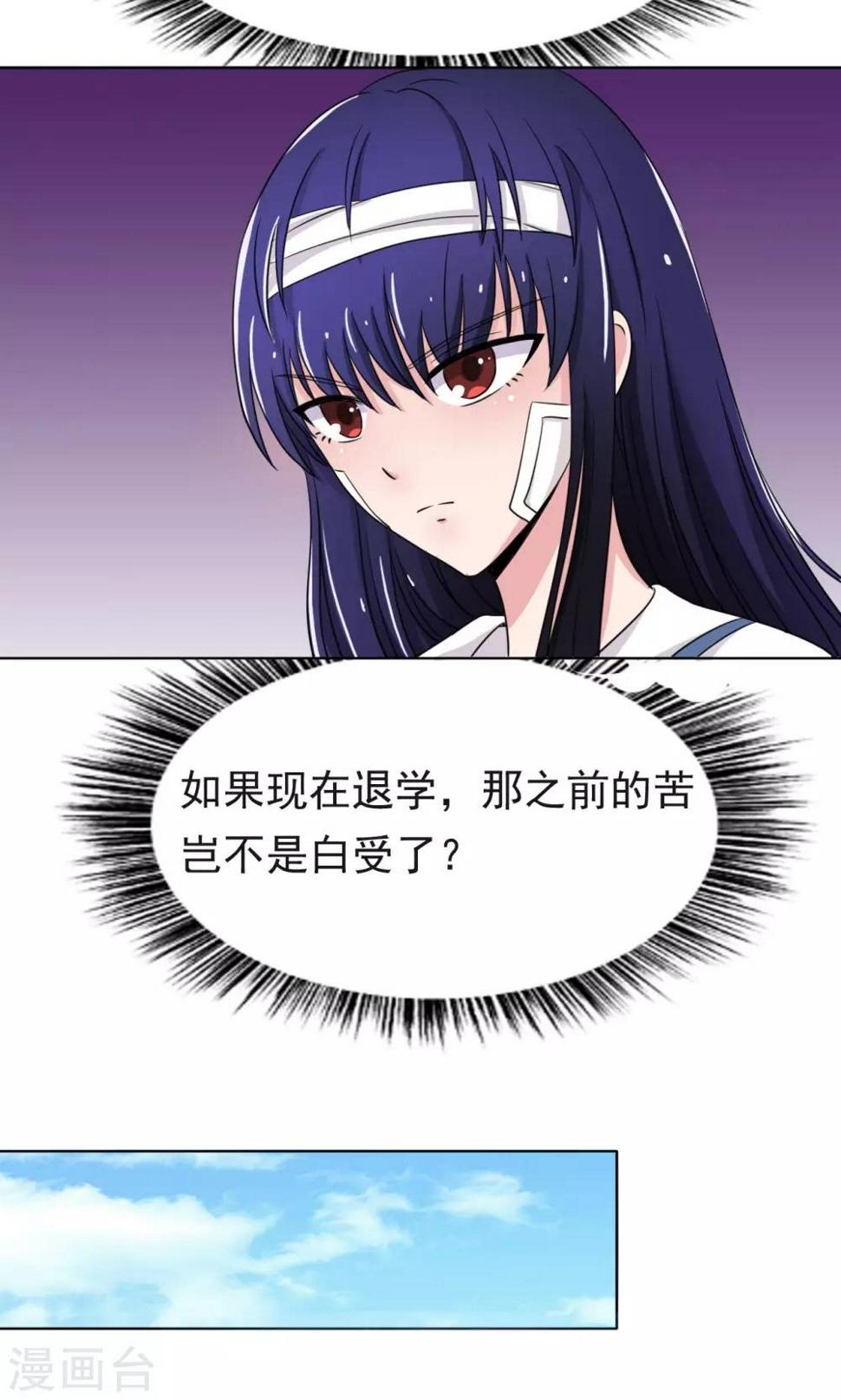 第10话16