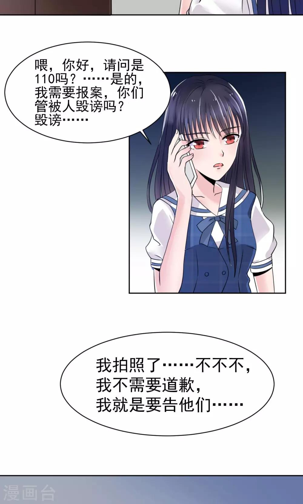 第6话3