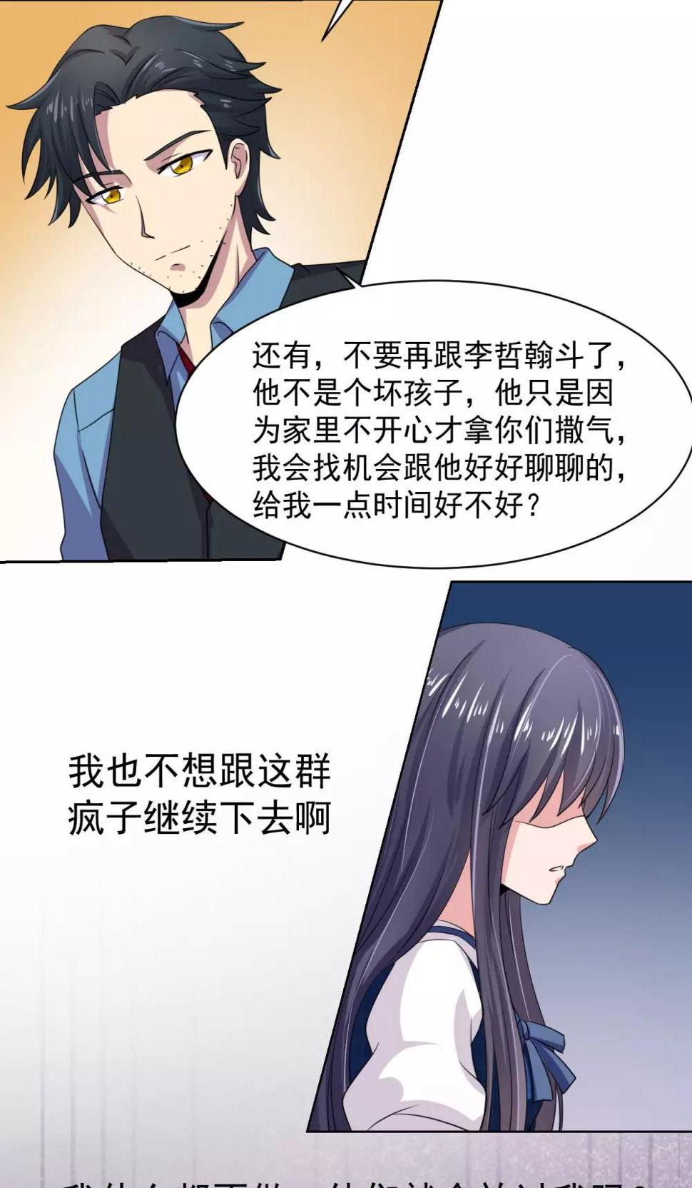 第18话18