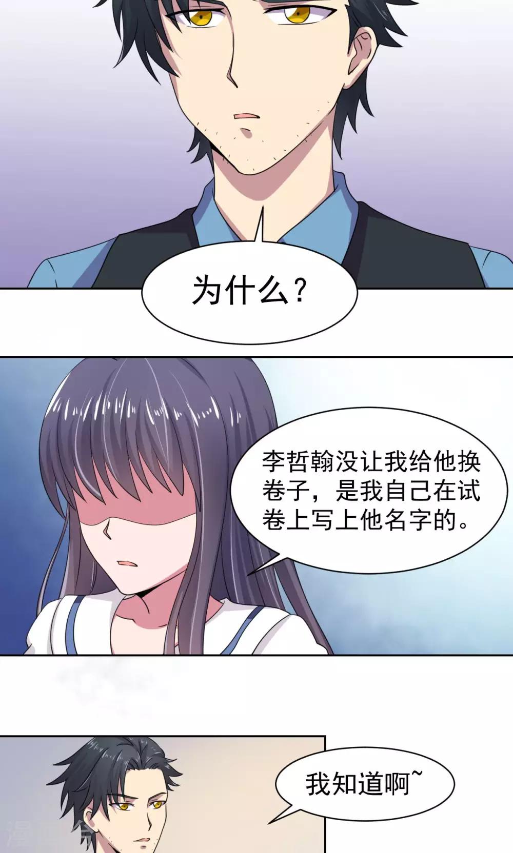 第18话13