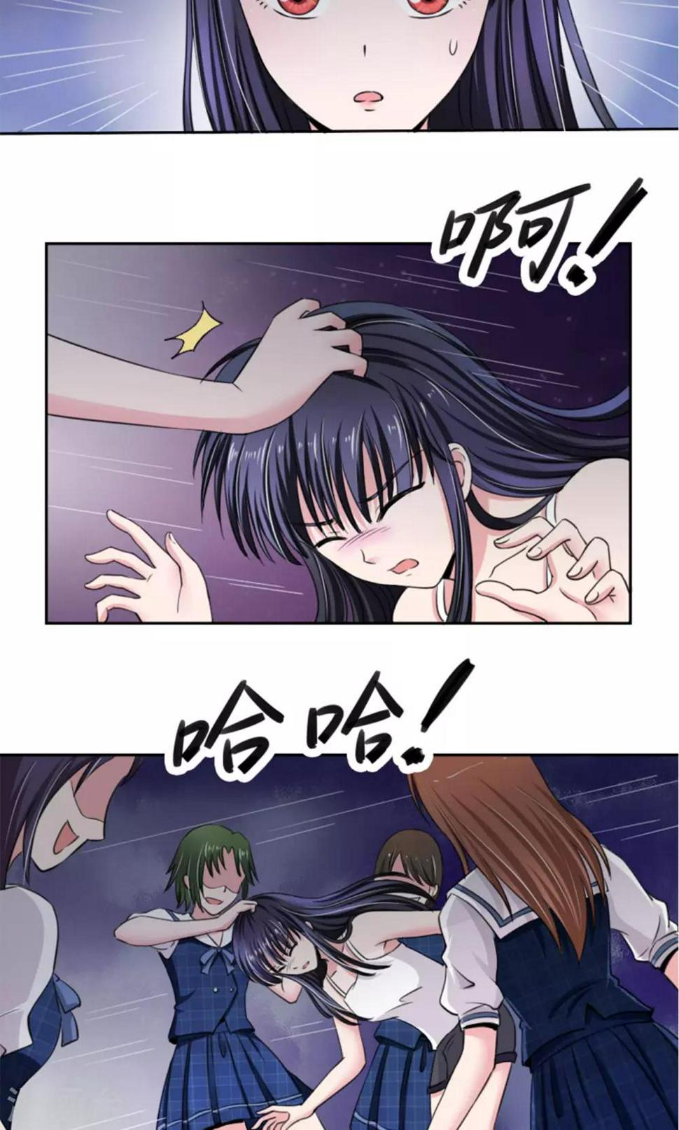 第7话3