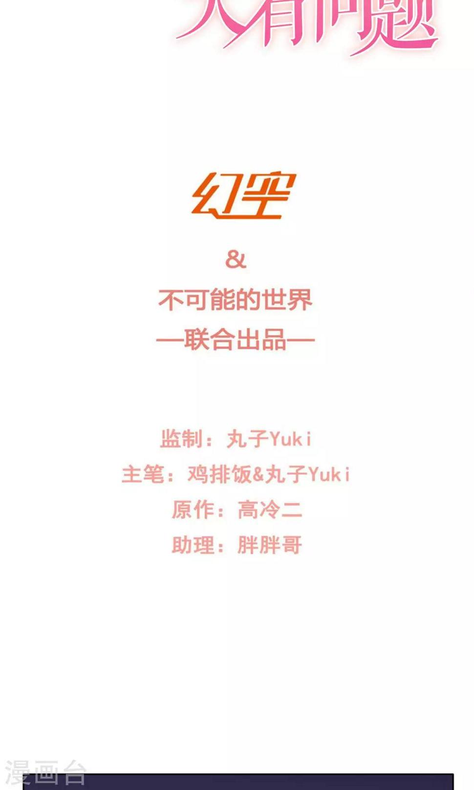 第9话1