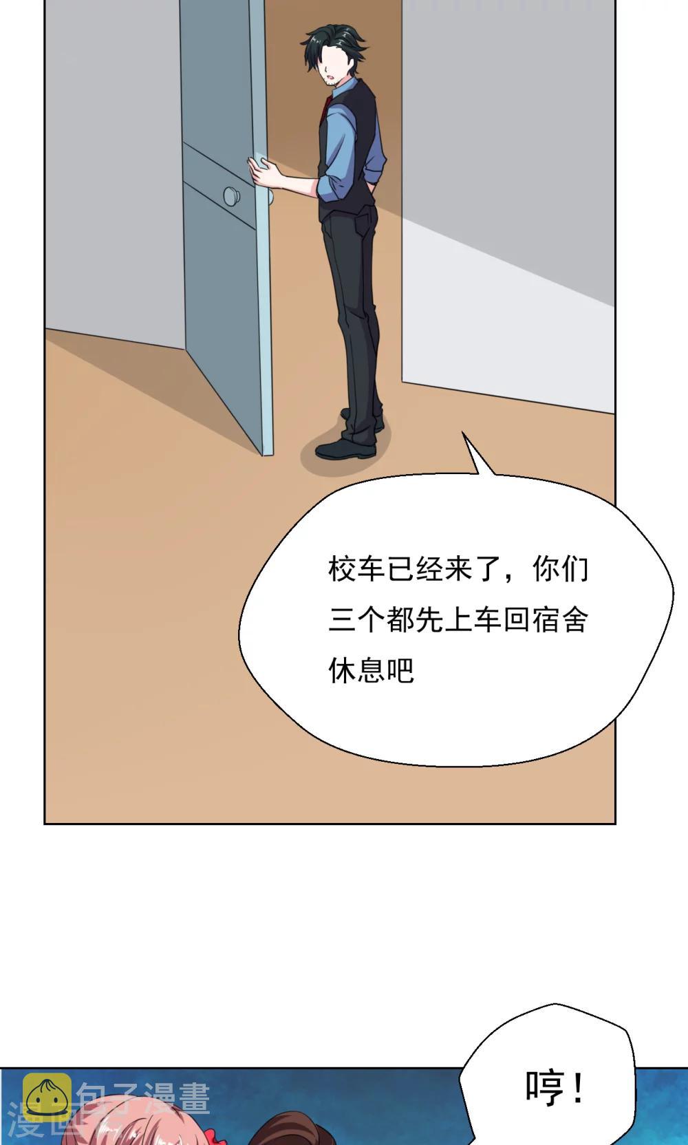 第14话9