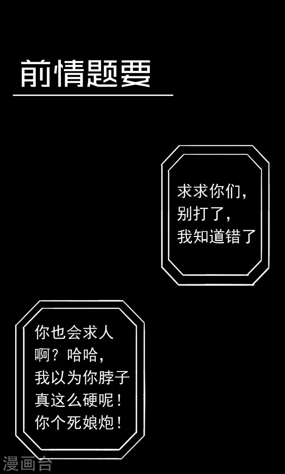 第4话0