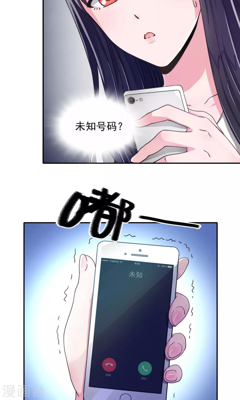 第4话7
