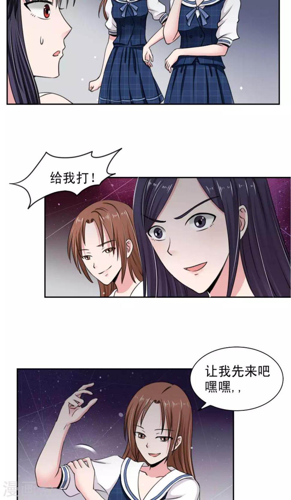 第7话5
