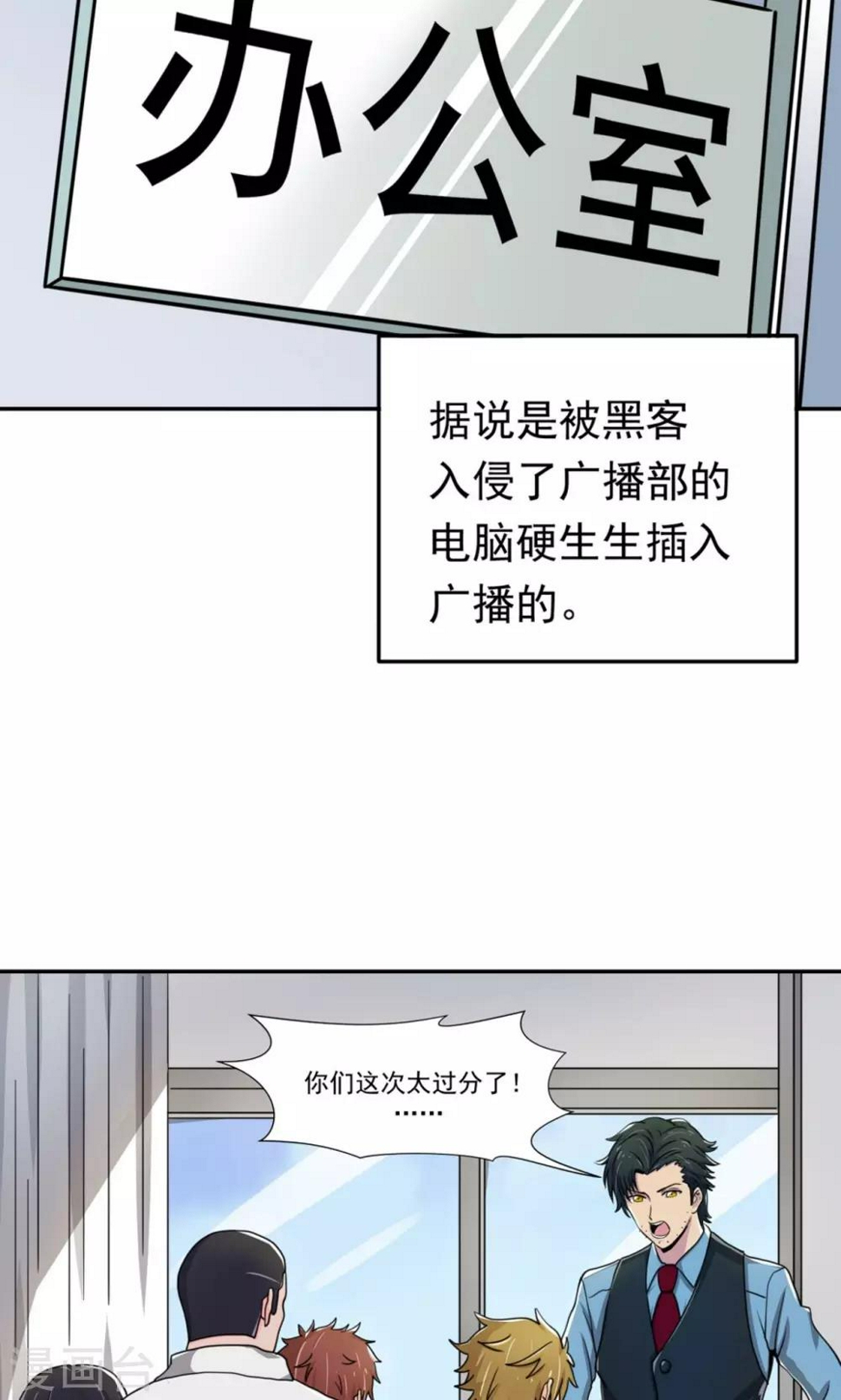第3话37
