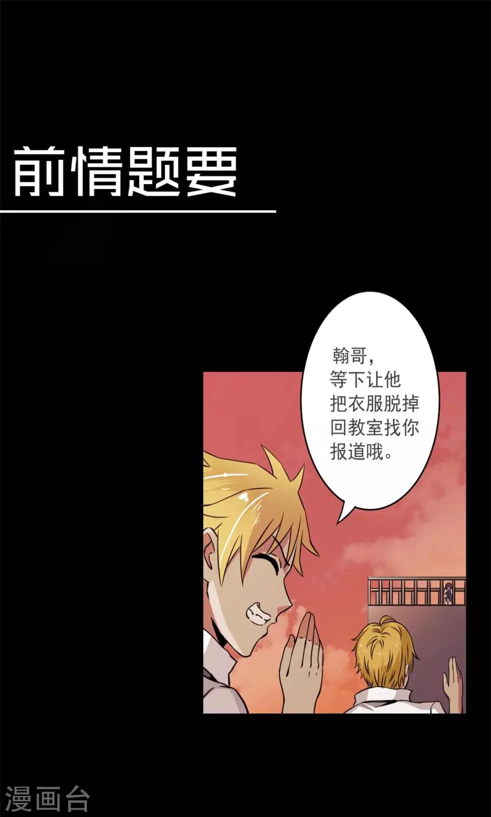 第2话0