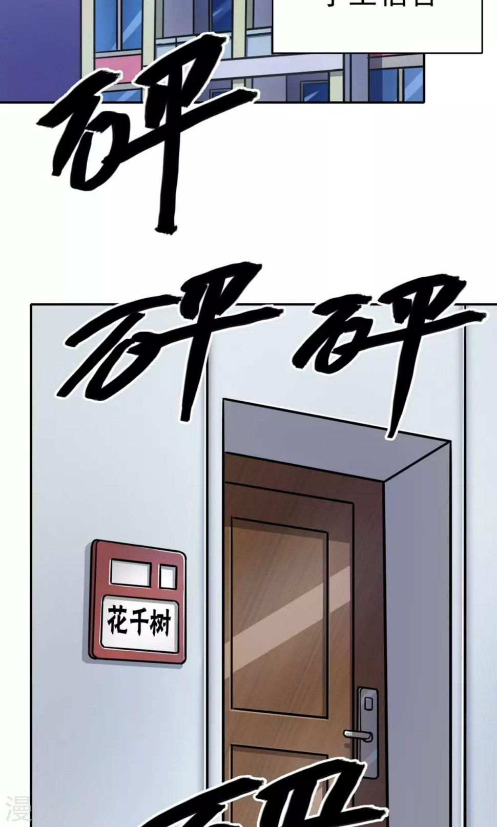第3话28
