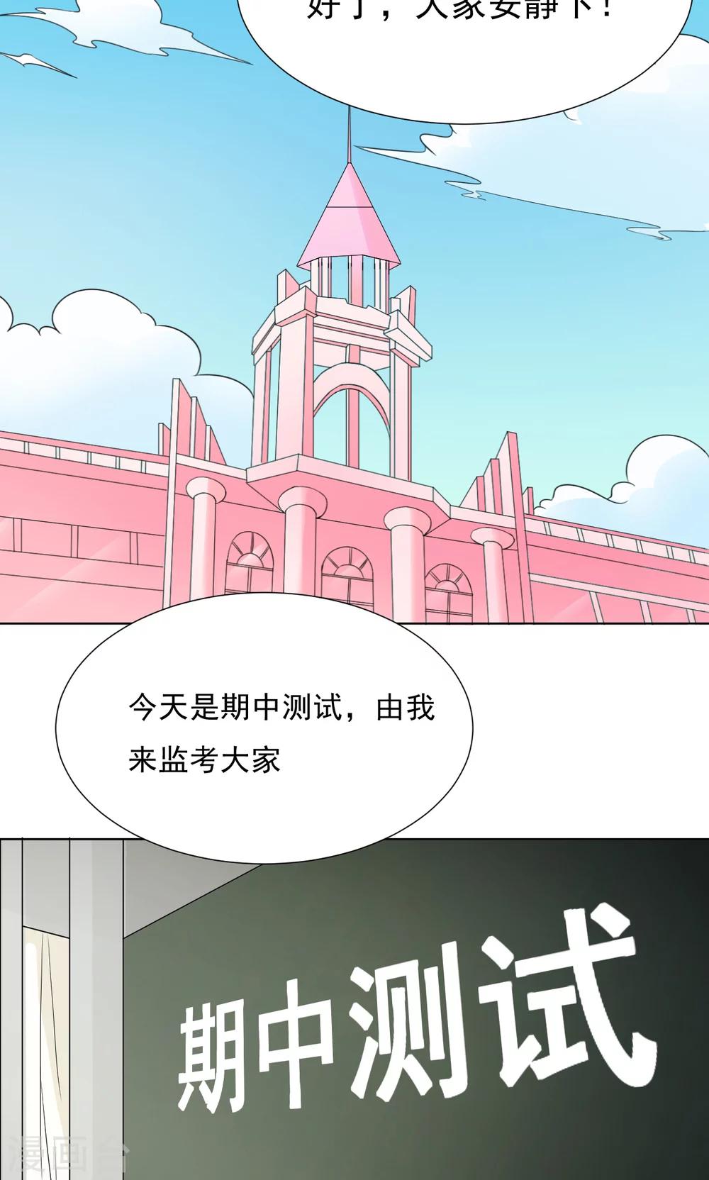 第17话2