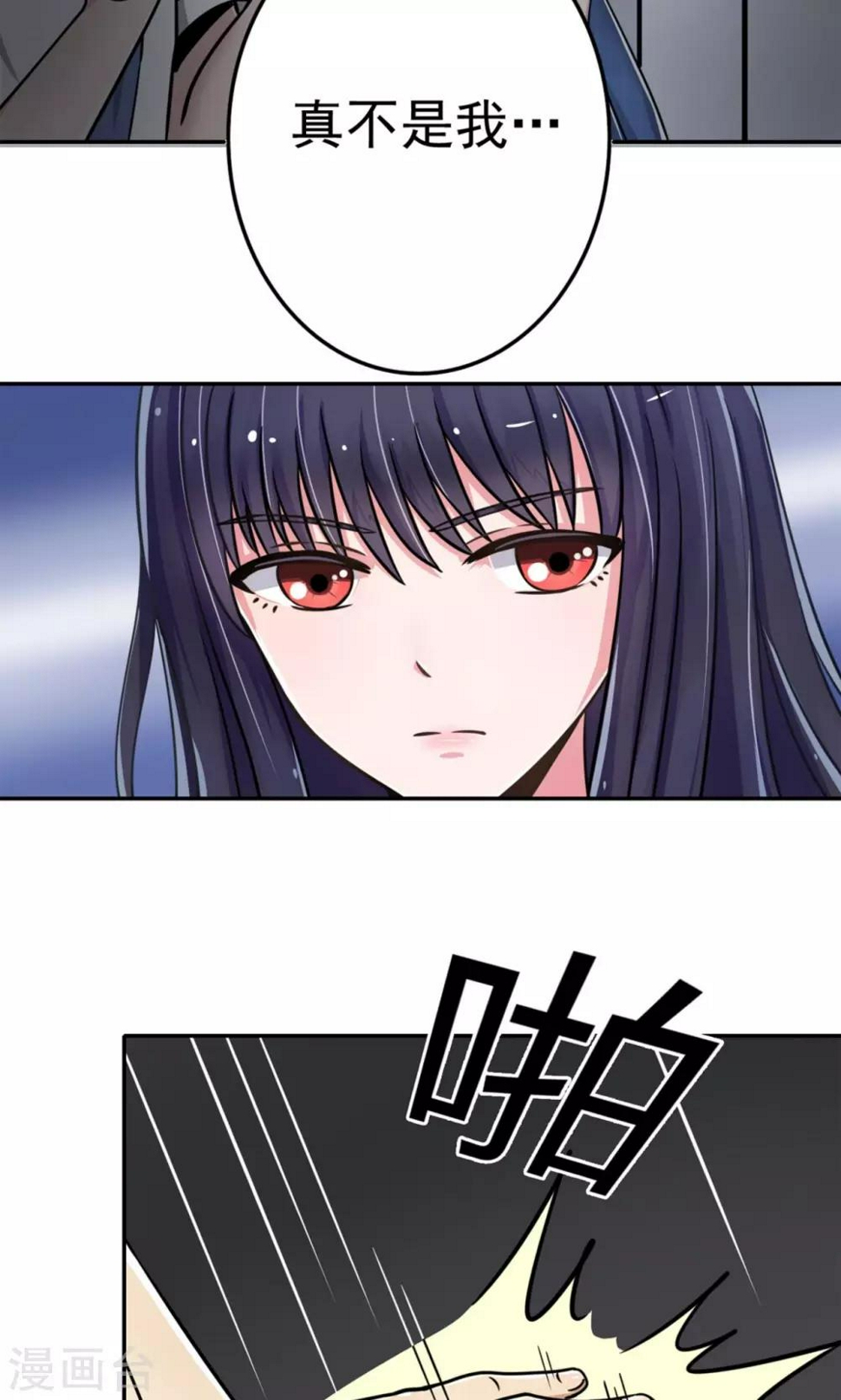 第3话17